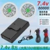 Phụ kiện quạt điều hòa không khí sạc kho báu Pin lithium 7.4V 80.000 công suất lớn làm lạnh mùa hè trang web hàn chuyên dụng quạt áo điều hoà 