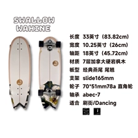 Ласточка Wahine33 Spot