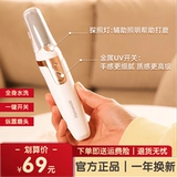 REWELL RIWAY Электрическая кожура