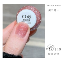 C149 Blushing Law [Горячая продажа прекрасная вспышка!Тонкое покрытие 2 слоя]