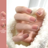 Сортировка числа цветов [C41-C80] апельсин может разорвать лак для ногтей безвкусной беременная женщина может использовать 2023 Новый цвет