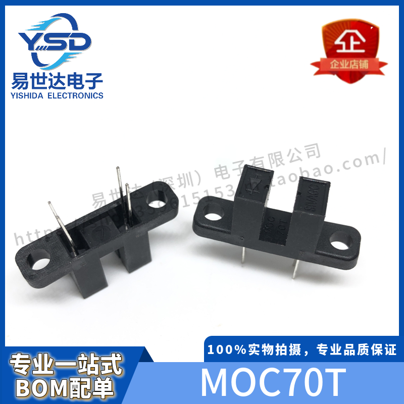 cảm biến danfoss Cảm biến quang điện chính hãng MOC70T/MOC70T2/MOC70T3/MOC70T4 công tắc quang điện xuyên tia cảm biến áp suất khí gas cảm biến áp suất máy nén khí