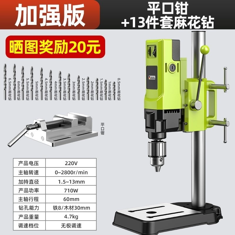 khoan bàn hồng ký kd600 Máy khoan bàn Shibaura hộ gia đình nhỏ 220v công suất cao máy khoan bàn làm việc máy khoan đa năng độ chính xác cao máy khoan bàn máy khoan bàn bosch Máy khoan bàn