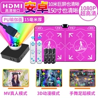 Недавно обновленные HDMI/1080p+Pu йога Noodle Red+Anime MV+Hyun Dance+йога+ручка+Infinite Update