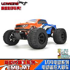 Аксессуары для веера lc racing 1/14新款彩印壳