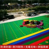 Детский сад подвесной спортивная игровая площадка на полу на полу