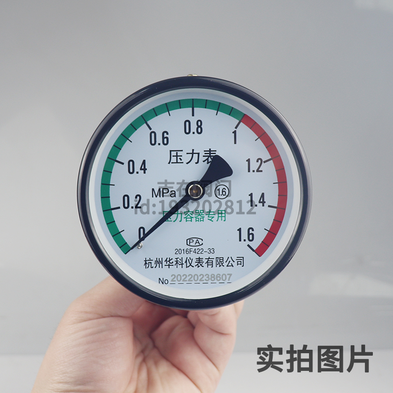 Hàng Châu Huake Dụng Cụ Y-100Z Đồng Hồ Đo Áp Lực Bình Gas Áp Lực Chuyên Dụng 1.0/1.6/2.5/4.0MPa