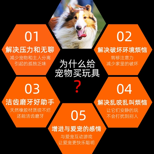 Игрушка для собак, укусить себя, распутать и измельчать зубы, укус, маленькие большие собачьи тренировки Специальные принадлежности