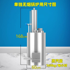 Котел 欣顺昊 304不锈钢反烧燃煤柴颗粒无烟煤蒸汽锅炉环保酿酒设备豆腐