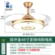 NVC chiếu sáng siêu sáng LED chuyển đổi tần số bằng đồng lớn động cơ quạt nhà hàng quạt trần vô hình đèn phòng khách phòng ngủ nhà quạt trần phòng khách quạt trần đèn trang trí phòng khách