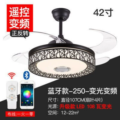 NVC chiếu sáng siêu sáng LED chuyển đổi tần số bằng đồng lớn động cơ quạt nhà hàng quạt trần vô hình đèn phòng khách phòng ngủ nhà quạt trần phòng khách quạt trần đèn trang trí phòng khách Quạt trần đèn