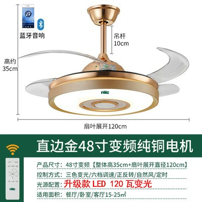 NVC chiếu sáng siêu sáng LED chuyển đổi tần số bằng đồng lớn động cơ quạt nhà hàng quạt trần vô hình đèn phòng khách phòng ngủ nhà quạt trần phòng khách quạt trần đèn trang trí phòng khách Quạt trần đèn