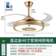 NVC chiếu sáng siêu sáng LED chuyển đổi tần số bằng đồng lớn động cơ quạt nhà hàng quạt trần vô hình đèn phòng khách phòng ngủ nhà quạt trần phòng khách quạt trần đèn trang trí phòng khách