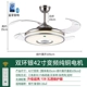 NVC chiếu sáng siêu sáng LED chuyển đổi tần số bằng đồng lớn động cơ quạt nhà hàng quạt trần vô hình đèn phòng khách phòng ngủ nhà quạt trần phòng khách quạt trần đèn trang trí phòng khách