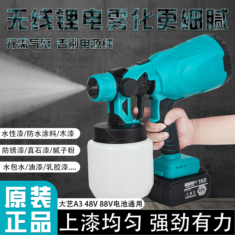 mua béc phun sơn Súng phun sơn điện Dayi Súng phun sơn Súng phun dầu Tường ngoài Máy phun sơn nhỏ Sơn cao su Hiện vật súng sơn pu vitule phun sơn