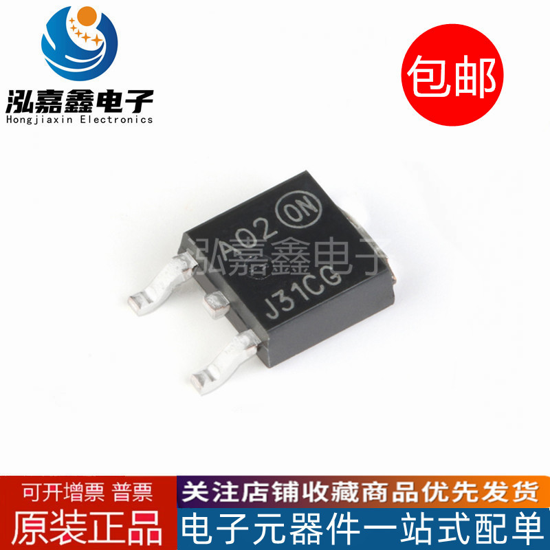 全新MJD31CT4G MJD31C 100V/3A贴片三极管 丝印J31CG 贴片TO252淘宝网