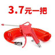 súng xì hơi máy nén khí Khí nén súng thổi bụi mạnh mẽ áp suất cao có thể thu vào mở rộng miệng súng không khí máy nén khí máy bơm không khí công cụ làm sạch bụi loại bỏ súng hơi Súng xịt hơi Nhật Bản Đầu vòi xịt hơi