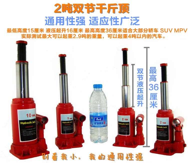 Kích ô tô thủy lực 5T 2T tấn kích ô tô quay tay kích bánh mì địa hình. kích thuy luc con đội thủy lực 5 tấn