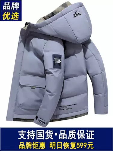 Демисезонный пуховик, утепленная толстовка с капюшоном, универсальная куртка, коллекция 2023