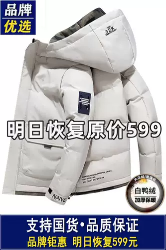 Демисезонный пуховик, утепленная толстовка с капюшоном, универсальная куртка, коллекция 2023