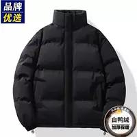 193 черный [белая утка Plel Fill]