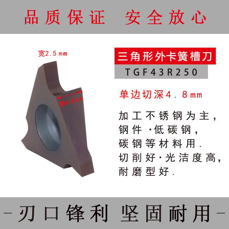 Máy tiện rãnh lò xo lưỡi dao GBA43R CNC vòng ngoài nông cắt dọc dao lưỡi dao hợp kim Kyocera đầu dụng cụ mũi phay cnc gỗ mũi dao cnc Dao CNC