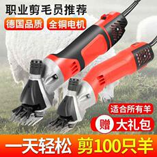 Ножницы 电动羊毛剪调速电推子大功率电剪刀手持式推山羊剪子绵羊剃毛机器