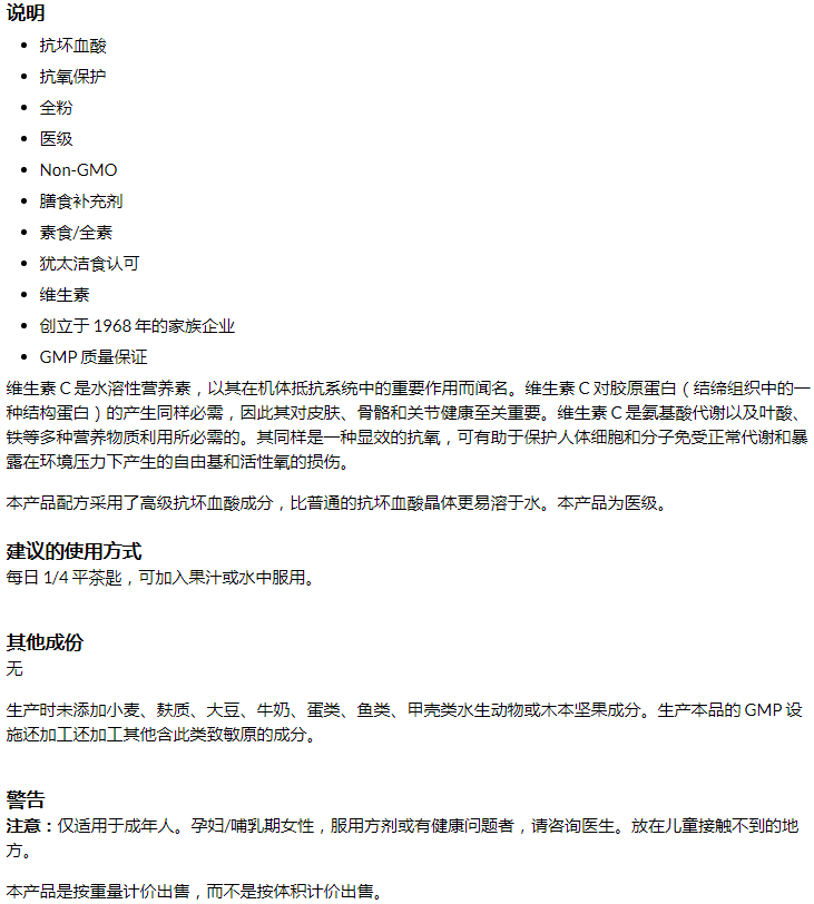 Spot, теперь продукты витамин C VI Витамин С витамин С витамин С порошок высокий уровень чистого лекарства