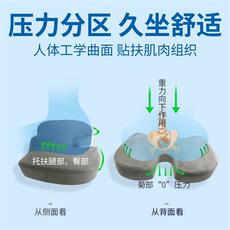 Биде 达佛架空式坐垫透气开车久坐坐垫 OTHER