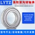 vòng bi Vòng bi Lạc Dương LYTZ Daquan 6200/6201/6202/6203/6204/6205/6206 ZZ 2RS RZ bạc đạn chữ thập 