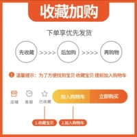 Сбор плюс гарантия покупной цены на 30 дней.