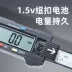 Điện Tử Màn Hình Hiển Thị Kỹ Thuật Số Nhựa Độ Chính Xác Cao Vernier Caliper Wenwan Trang Sức Nhỏ 0-150 Đo Vòng Tay Ngọc Nhà thước cặp mitutoyo 300mm thước kẹp cơ mitutoyo 200mm Thước kẹp điện tử