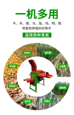 Сено резак 多功能铡草揉丝粉碎一体机干湿两用揉草机家用小型220v新款加厚