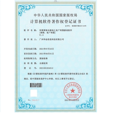 Соматосенсорные игровых консолей 共享街机一体格斗机电玩城儿童投币扫码共享游戏主机商用娱乐设备