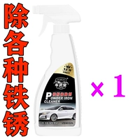 1 бутылка без повреждения металла