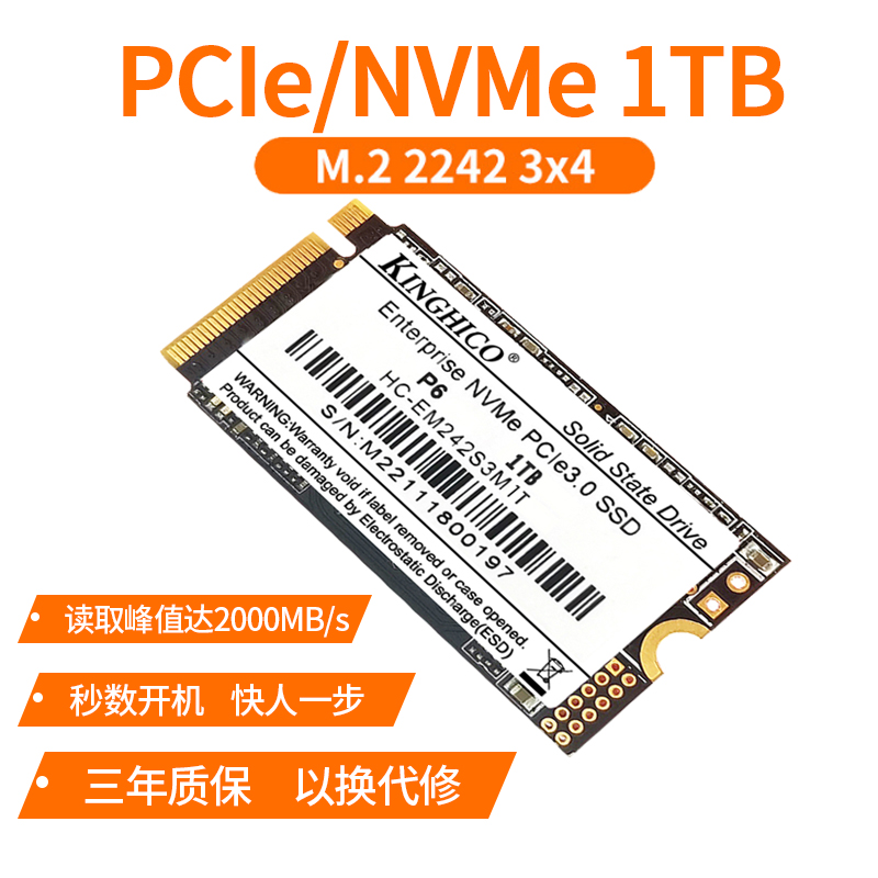  m 2 2242 nvme pcie ssd 256g 512gb 1tb 