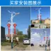 đèn đường năng lượng mặt trời solar light Dự án đèn đường Jie Trung Quốc Chiếu sáng nông thôn mới Đèn năng lượng mặt trời ngoài trời báo giá đèn đường năng lượng mặt trời đèn đường năng lượng 