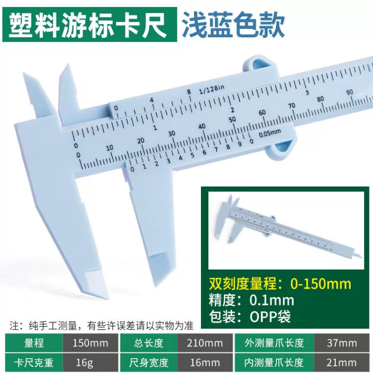 Điện Tử Màn Hình Hiển Thị Kỹ Thuật Số Độ Chính Xác Cao Vernier Caliper Đo Vòng Tay Trang Sức Ngọc Nhựa 0-150 Caliper thước kẹp kính thước cặp du xích Thước kẹp điện tử