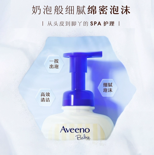 Успокаивающий нежный шампунь, мягкий гель для душа, 2 в 1