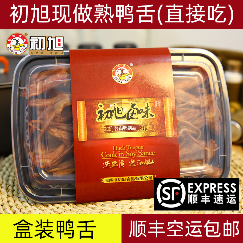 高額売筋】 酱货熟食现做现发每周五发货【订购内容请在评论区留言