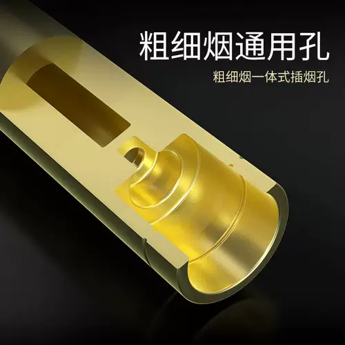 Сигаретный сигаретный сигаретный фильтр дыма с высоким уровнем