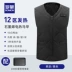 áo sưởi Luo Meng sạc nóng xuống vest nam graphene sưởi ấm quần áo thông minh chống lạnh quần áo vest điện sưởi ấm vest áo khoác sưởi ấm quần sưởi điện 