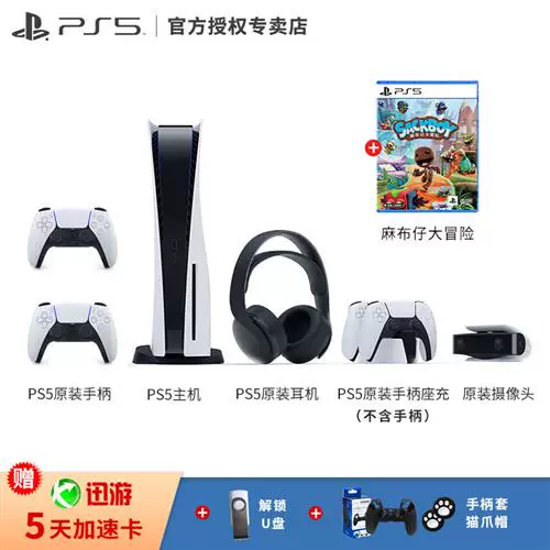 PlayStation Sony Sony PS5 игровая консоль 5 дом высокая чёткость голубой свет 8K ТВ игры!