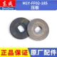 Dongcheng Điện Cưa Phụ Kiện M1Y-FF02-185 Dụng Cụ Điện Daquan Di Động Chế Biến Gỗ Dongcheng Cưa Cắt