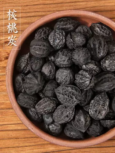 Оливковое углеродное ореховое древесное уголь углерода, без древесного угля, чайная печь.