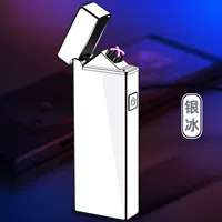 Серебряный лед [подарочная коробка притворяется]