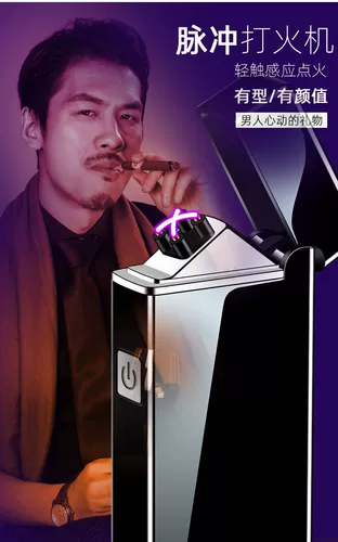 Мужская двухдуговая ветрозащитная высококлассная креативная зажигалка с зарядкой для друга, коллекция 2023, подарок на день рождения