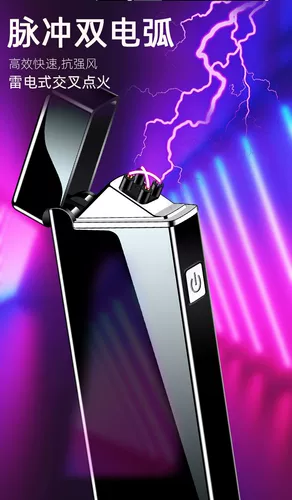 Мужская двухдуговая ветрозащитная высококлассная креативная зажигалка с зарядкой для друга, коллекция 2023, подарок на день рождения