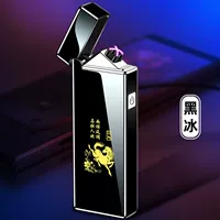 Wuma [Подарочная коробка мгновенно]