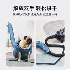 ПЭТ сушильный элемент 宠物烘干箱家用狗狗烘干袋猫咪吹毛洗澡烘干神器吹水机金毛烘干机